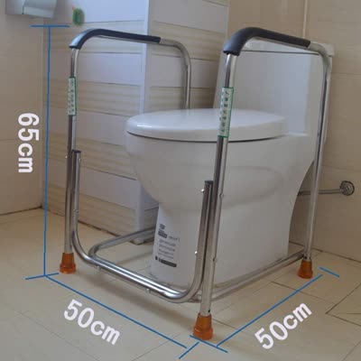 Yaşlılar İçin Tuvalet Tutamağı - Ergonomik ve Güvenilir
